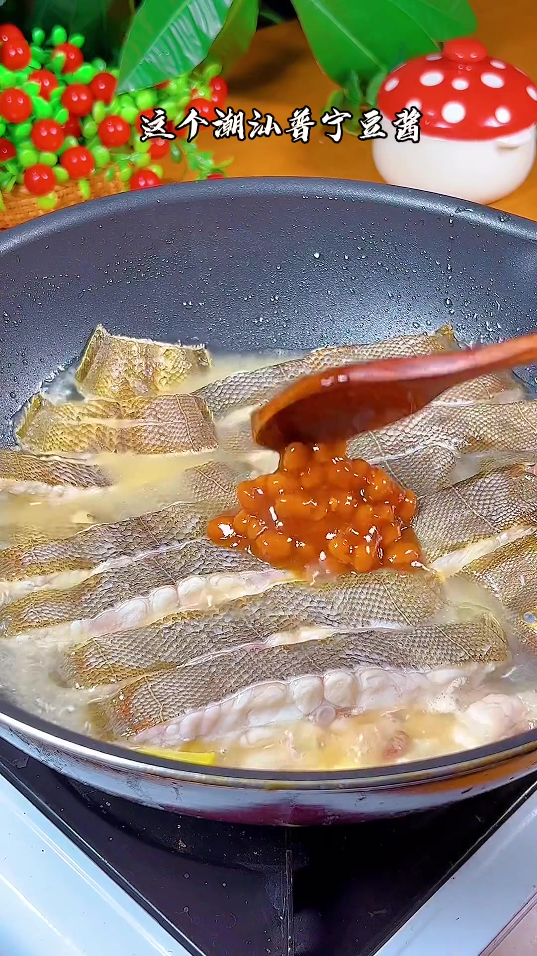 温州叫塔目鱼，家烧最鲜美，鱼肉咸香汤浓味甜