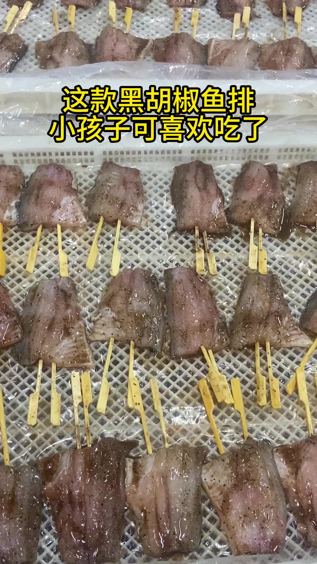 鱼排肉质紧实细腻