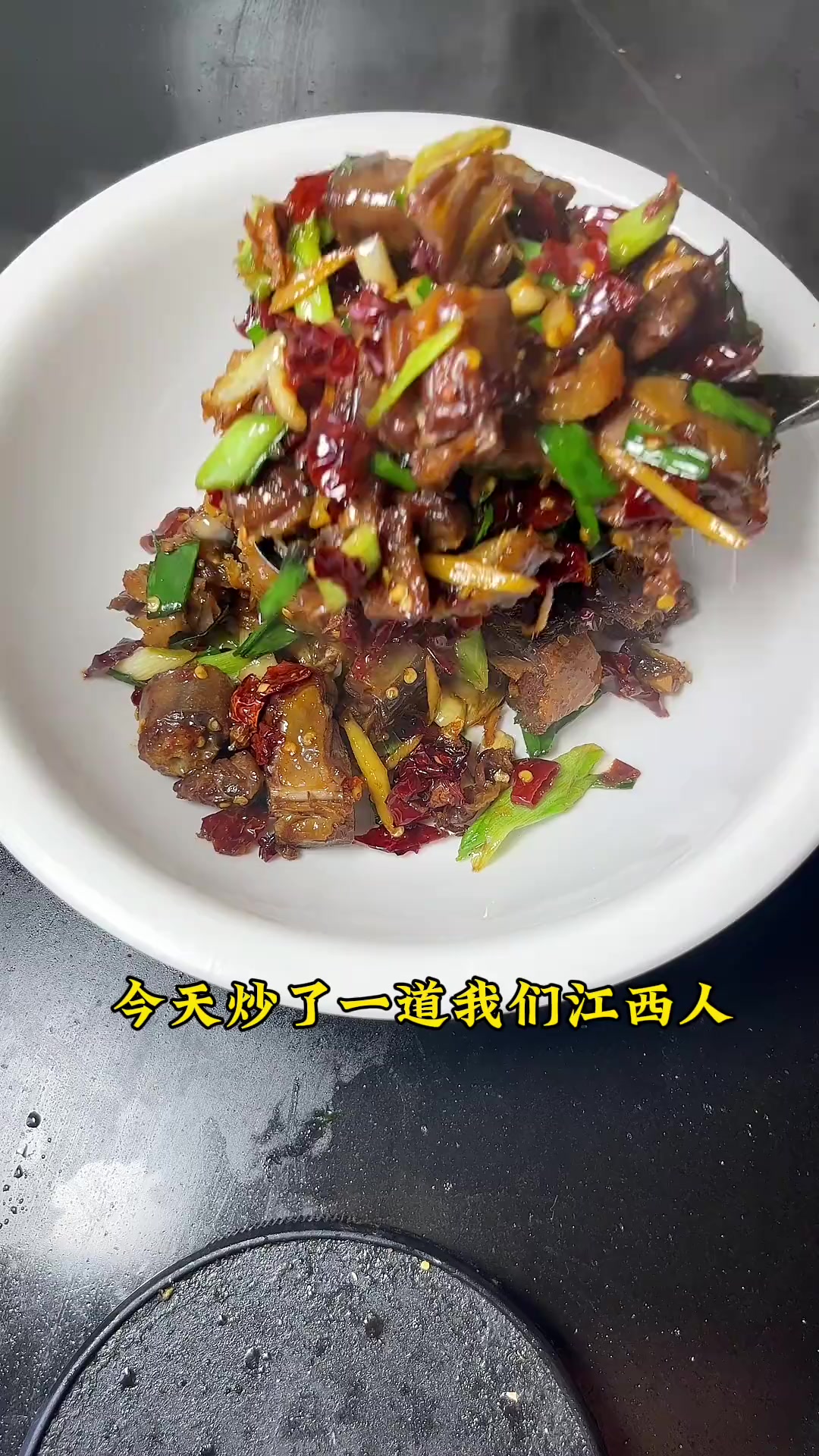 江西腊板鸭配蒜苗辣椒炒,香香辣辣超入味,我又干几碗饭!