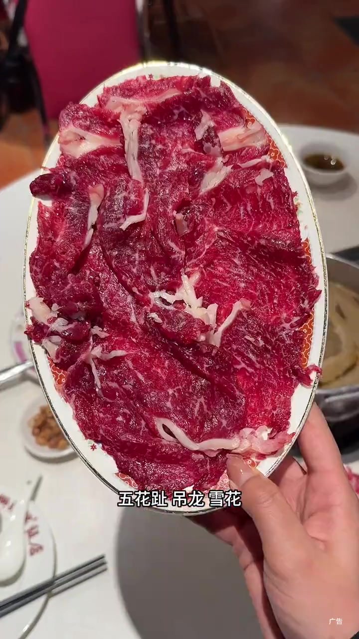 潮汕人速看!这里有潮汕古法沙茶锅底,牛肉超鲜!