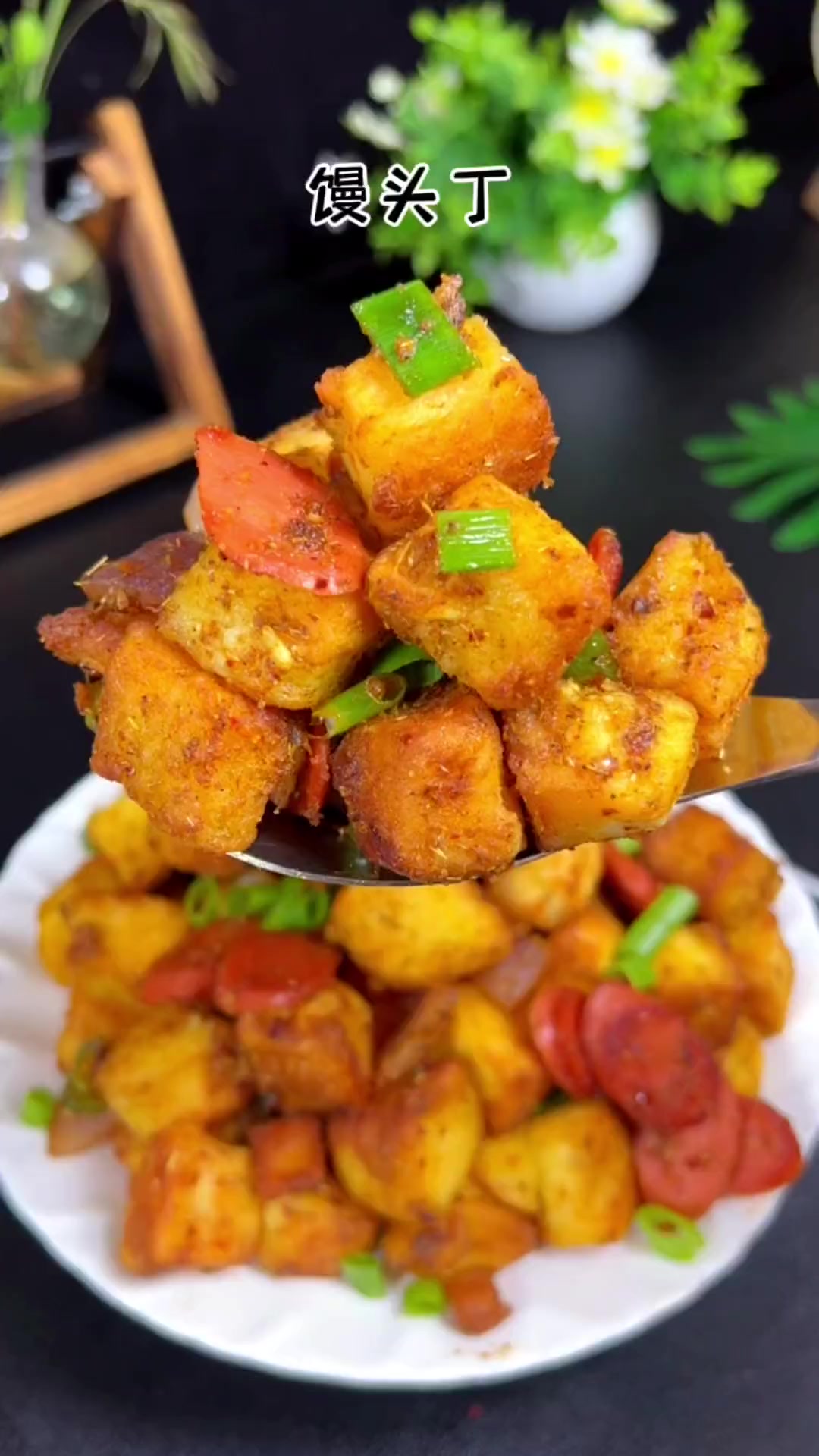 烧烤味的馒头你吃过吗?太香了