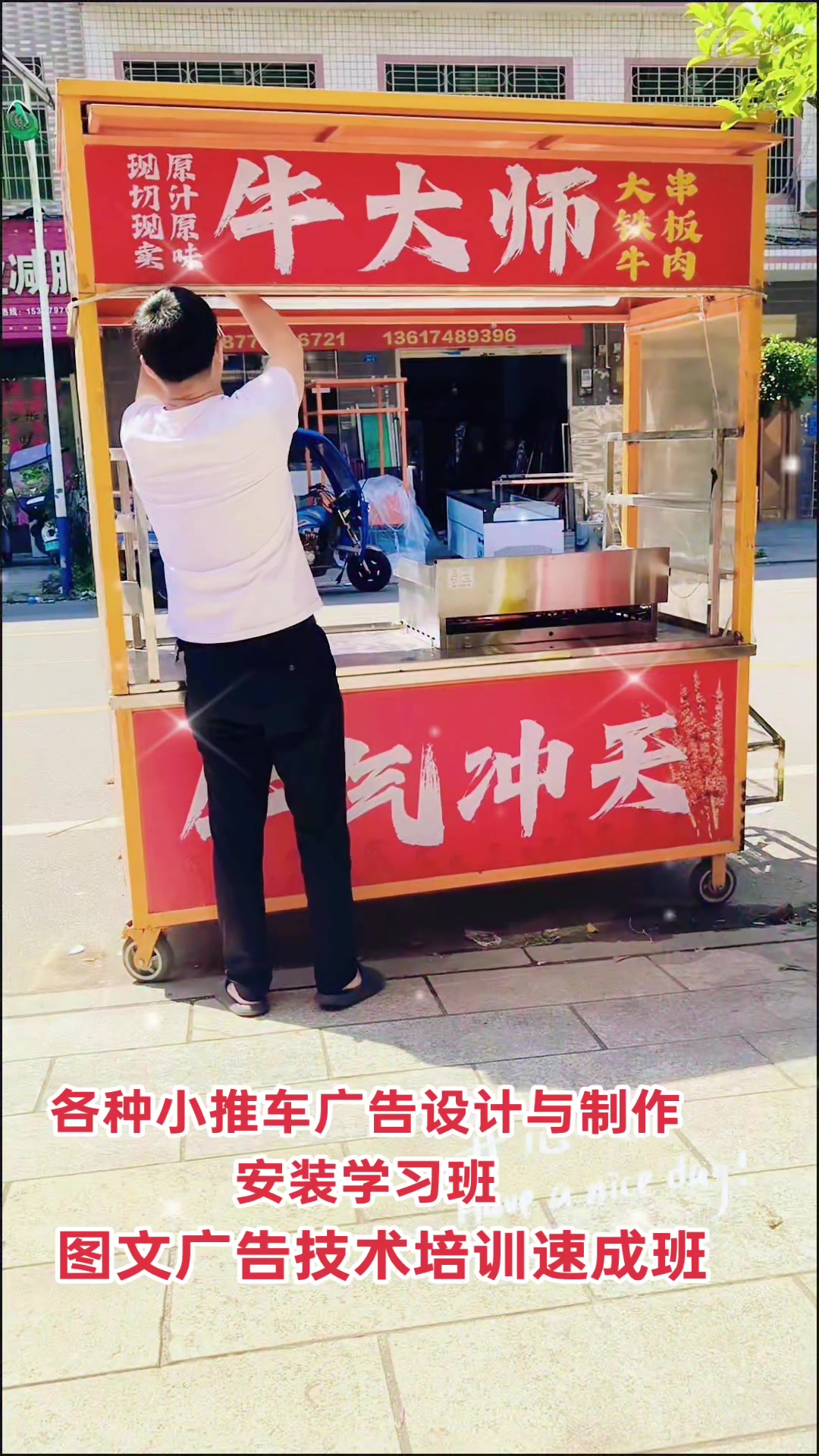 什么地方可以学图文广告开店技术?图文广告技能全流程专业教学