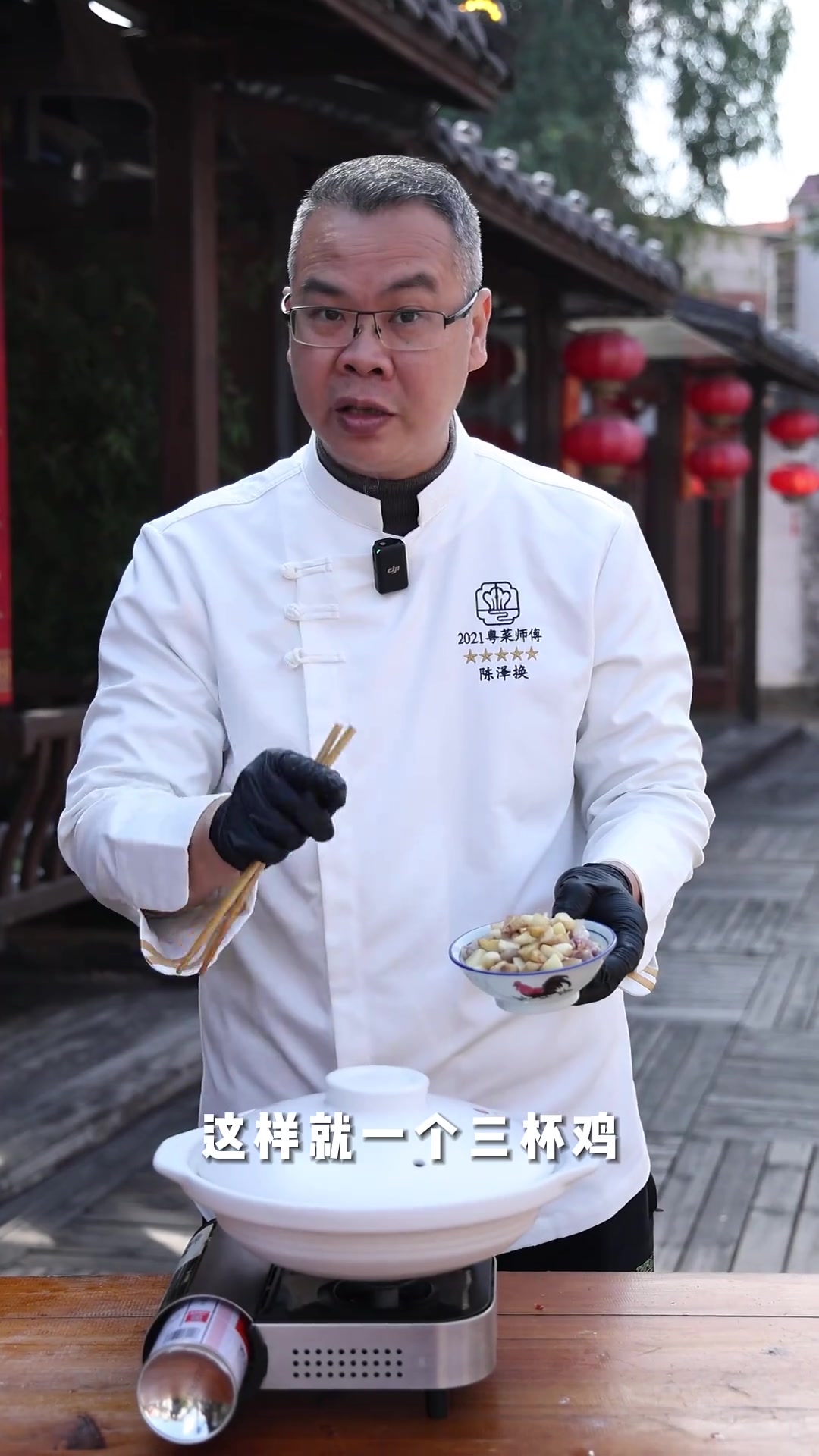 正宗的三杯鸡到底是哪三杯？它是客家名菜随着客家人的迁徙流传到全国各地