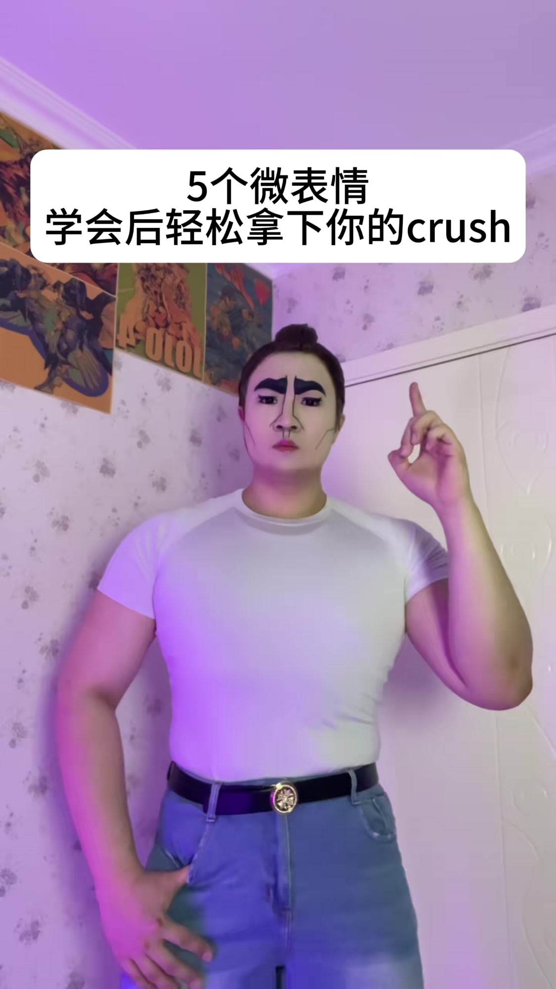 哦～～有拿下你嘛,蜡笔小新光荣的烤肉之路