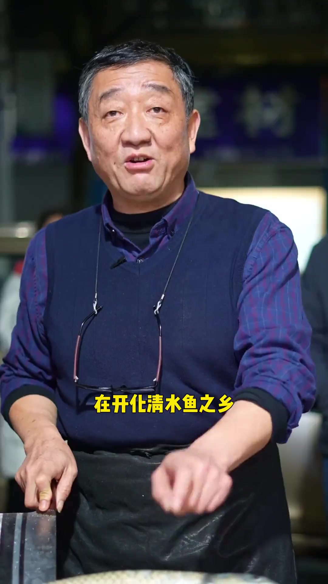 开化菜号称中国‘第九大菜系’,清水草鱼有何特别?