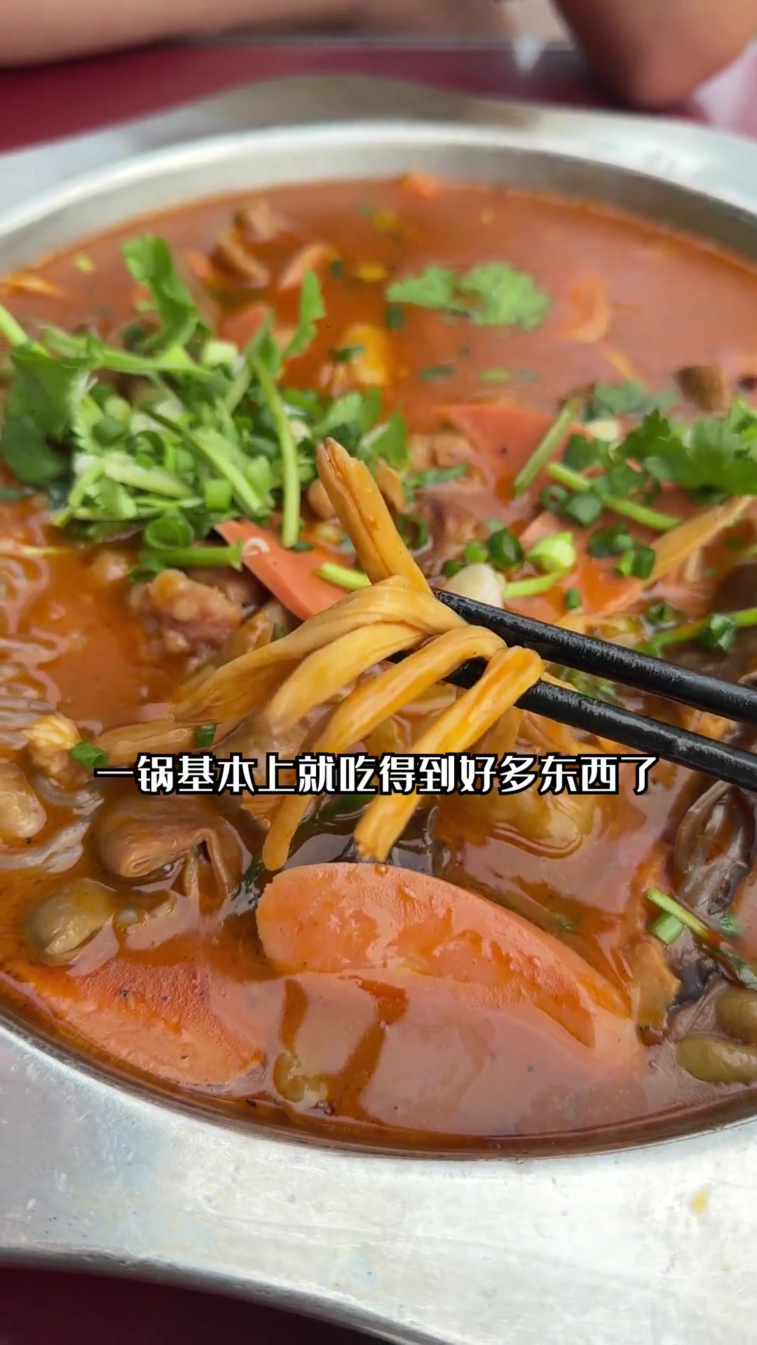 嫩个弄的肥肠，还是第一回吃到