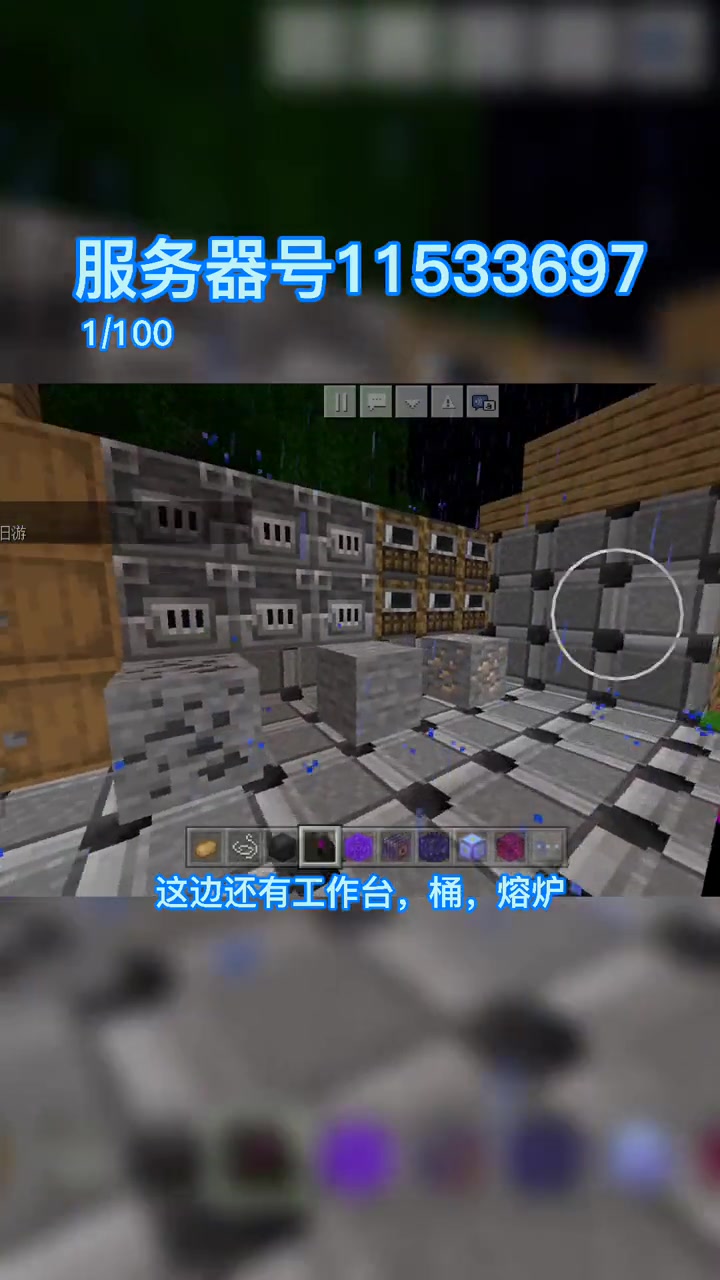 我的世界菜鸟生存服,新服友好物资多,速来!