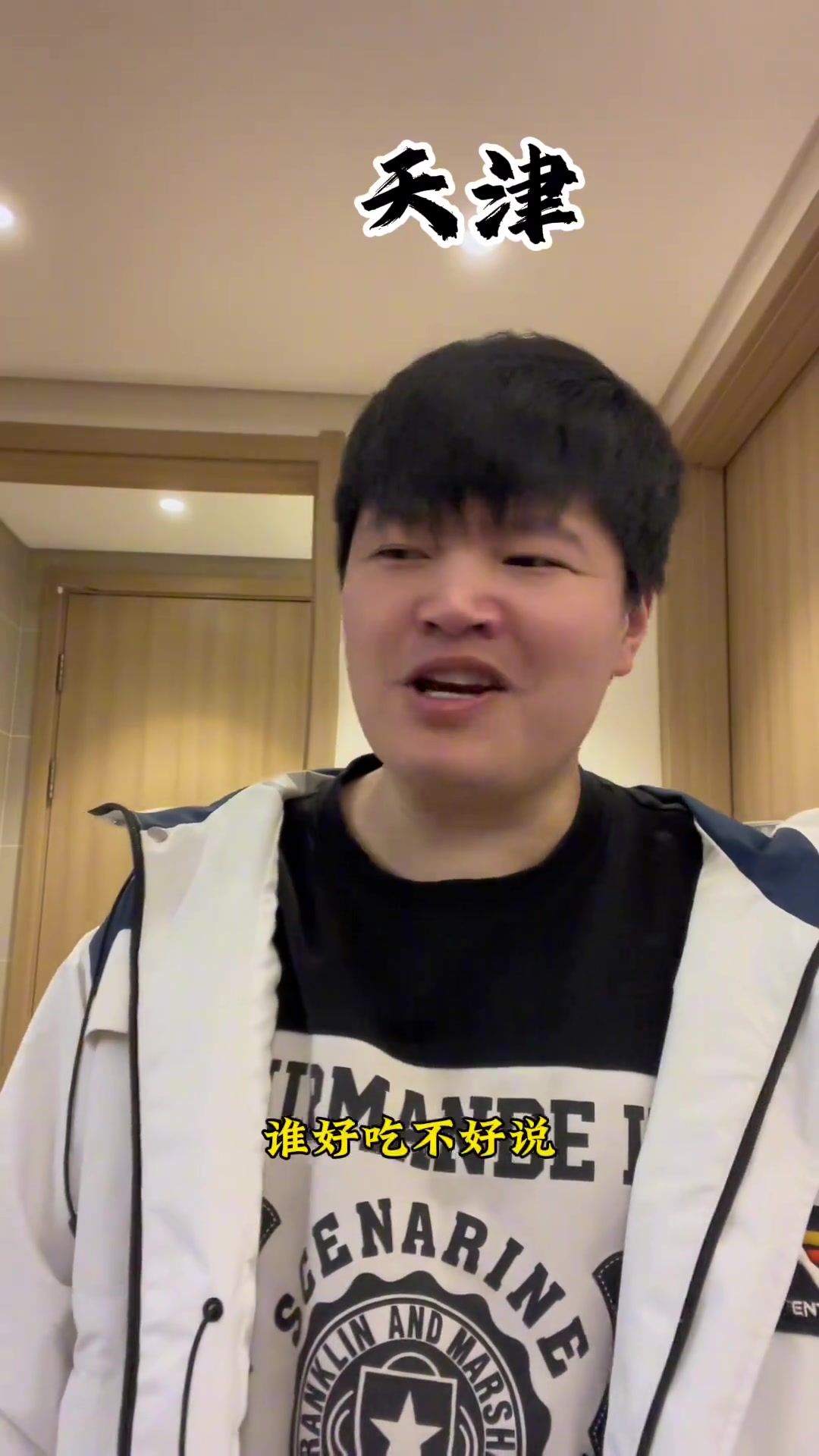 山东众煎饼大比拼,我的煎饼果子普及度更高?