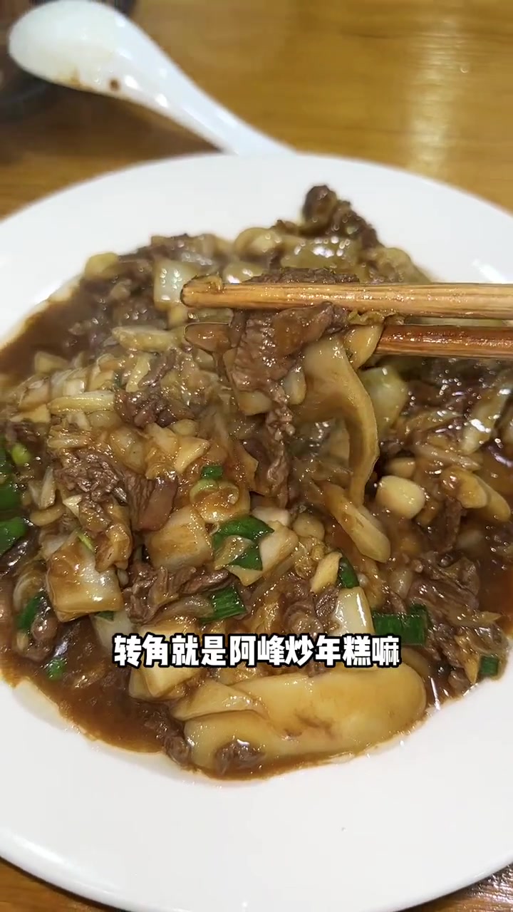 为什么没吃过苔菜馅的甜大饼哇，奉化人的生煎馄饨大饼煨年糕都是可以开到凌晨的，主打一个早饭晚