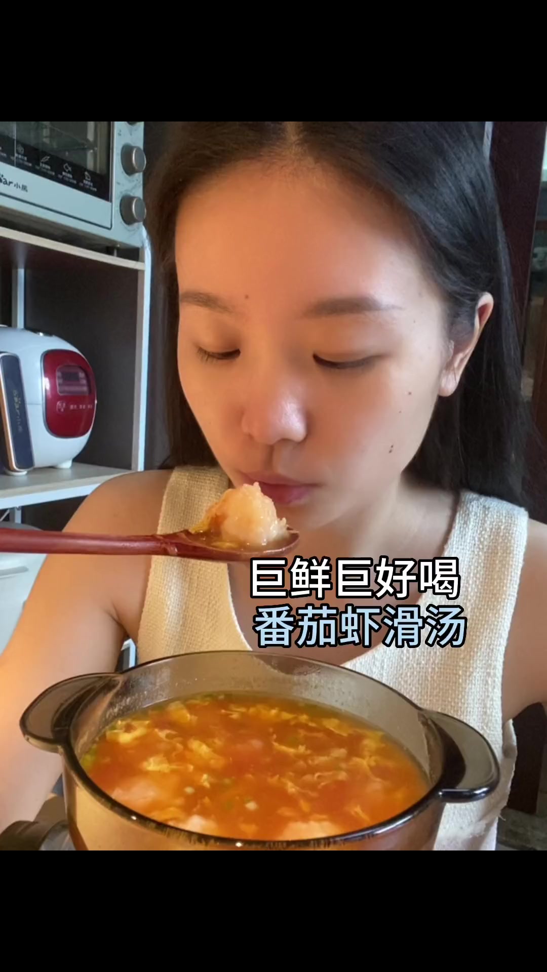 如果我这辈子只能喝一款汤，那一定是这个番茄虾滑汤！