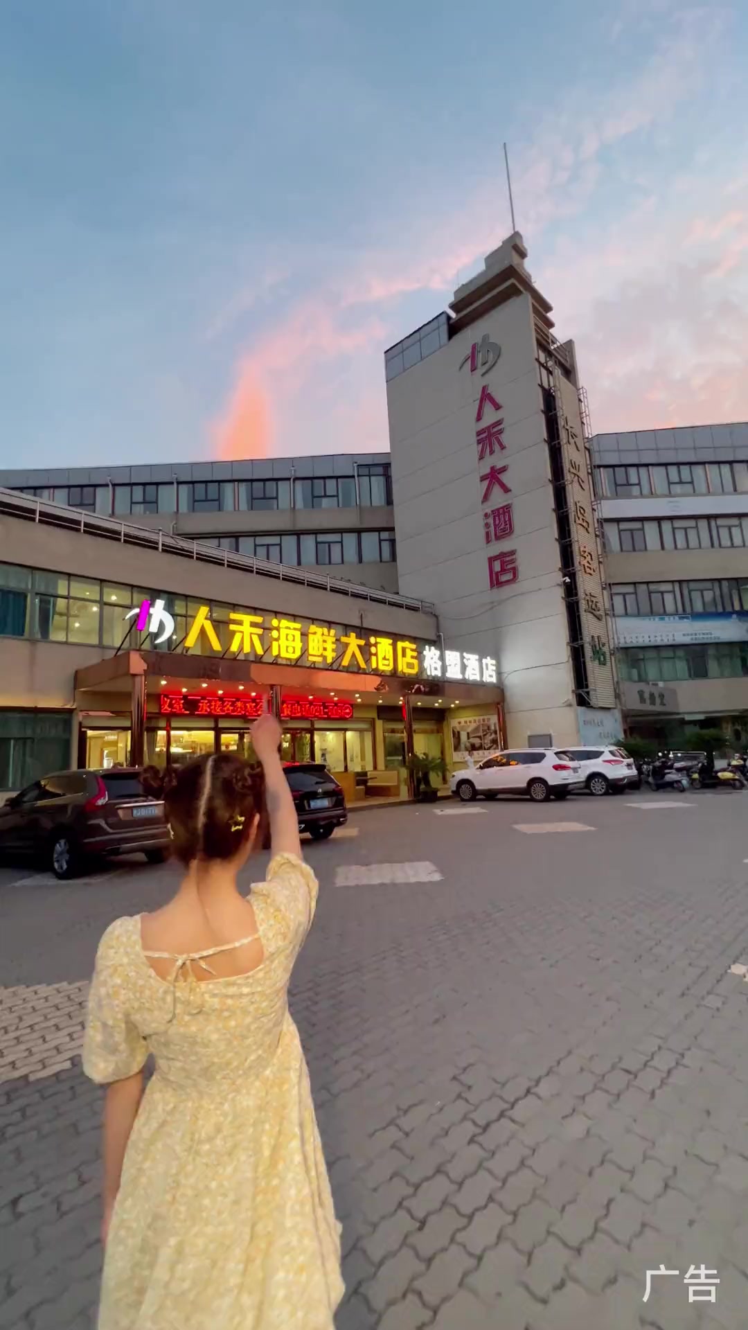 崇明人禾大酒店268一桌海鲜大餐，酒足饭饱后还可以去海边看看风景