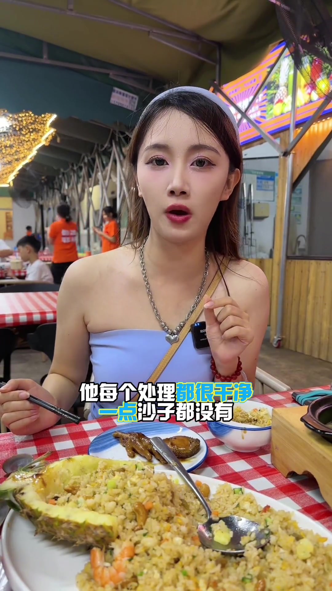 亚特兰蒂斯边上的夜宵店,想吃大排档的真的可以试试