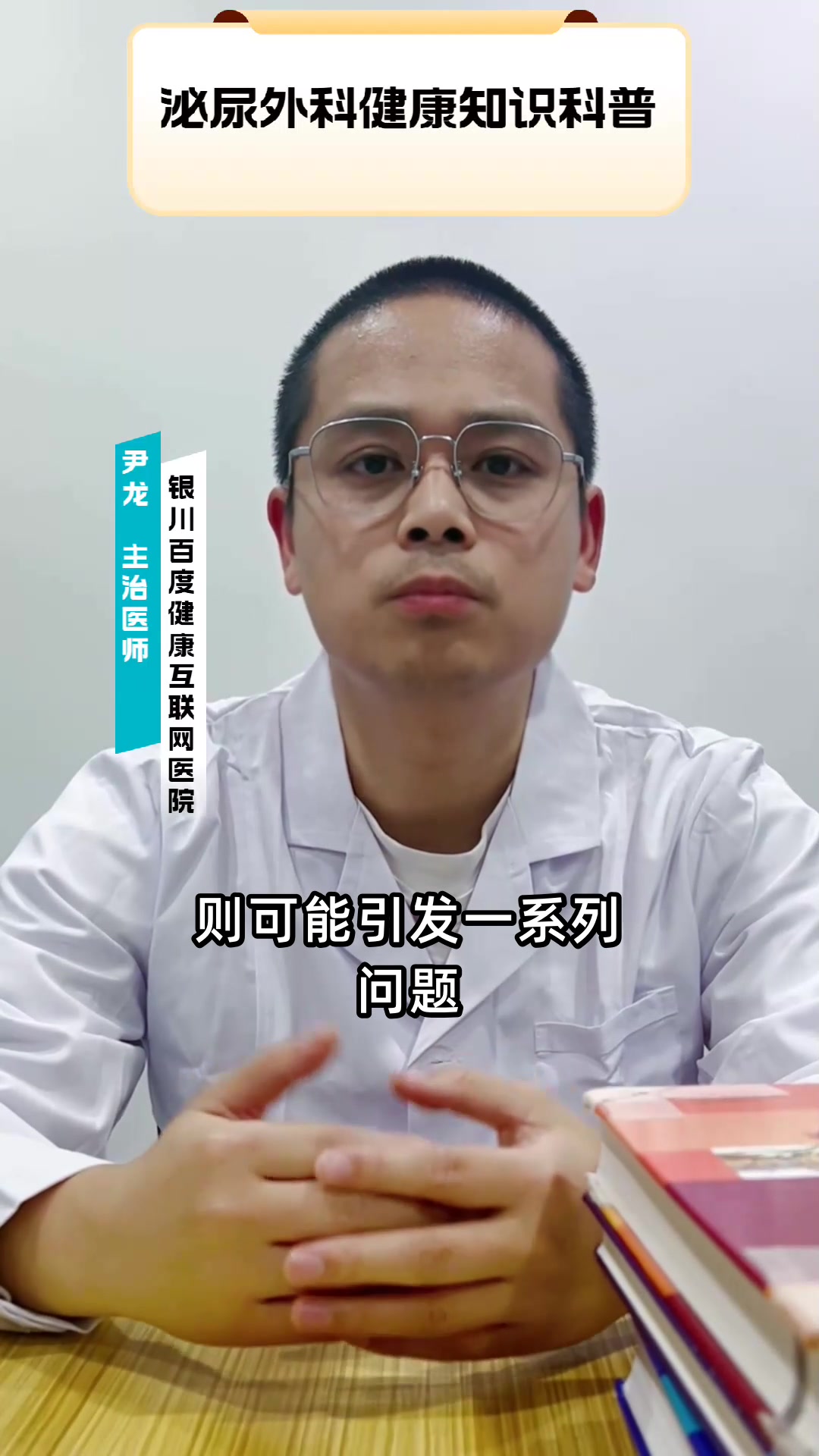 用飞机杯对身体好吗?