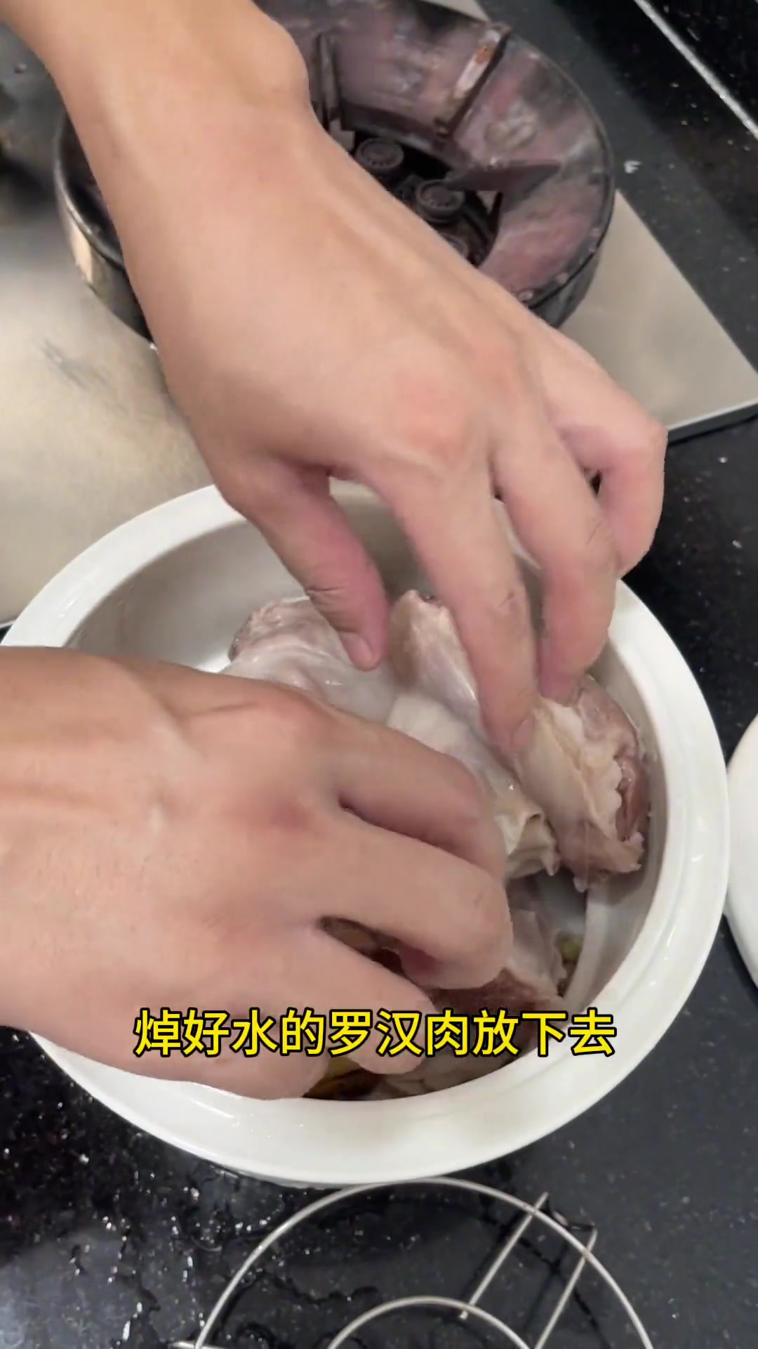 凉拌罗汉肉做法,汤鲜味美,肉嫩酸爽好吃不塞牙