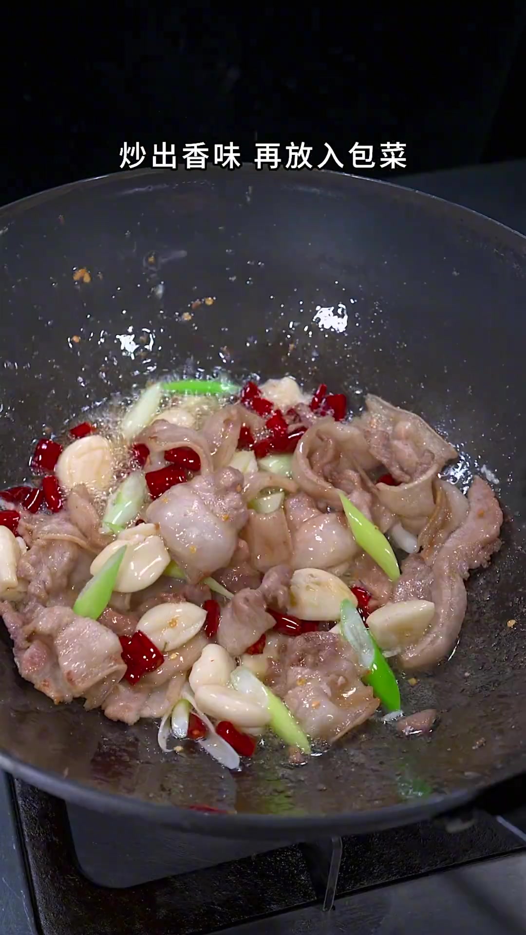 饭店炒菜又脆又入味,在家做不出?