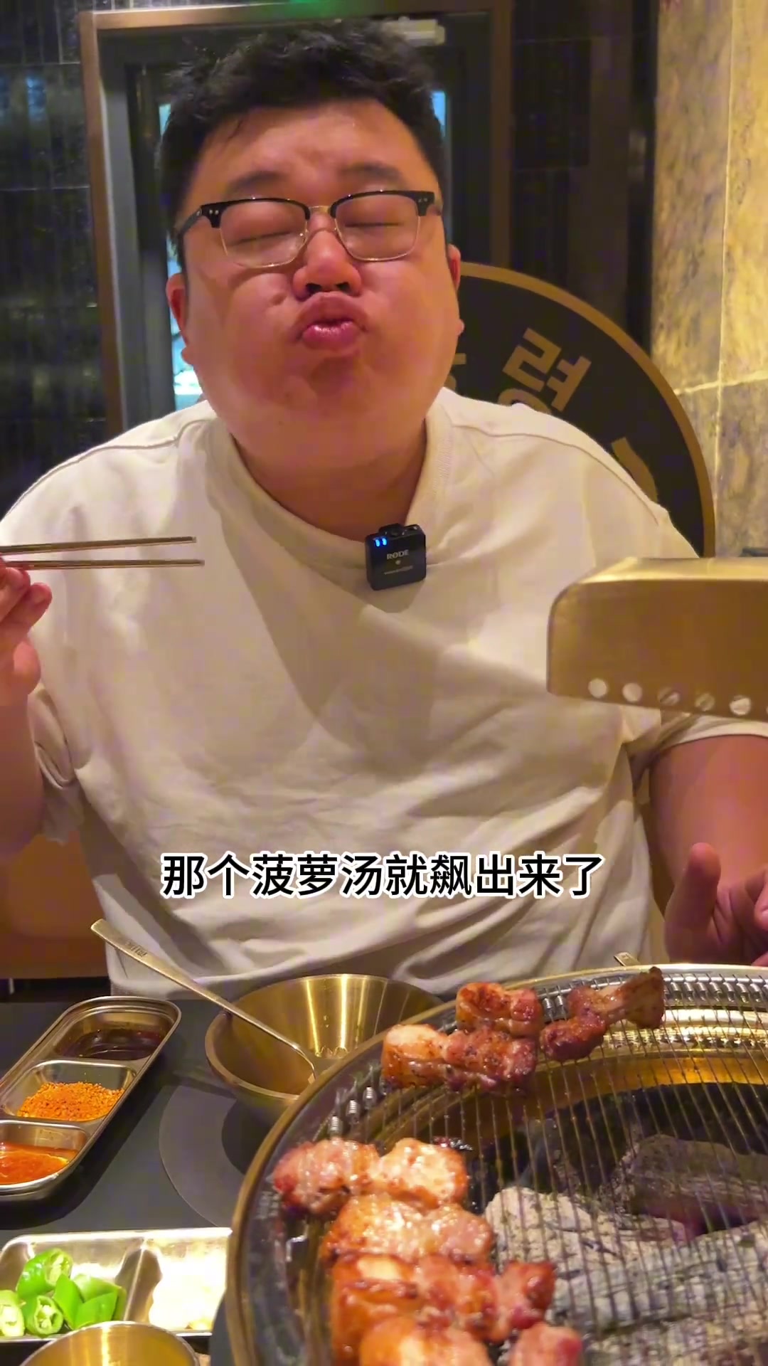 盐水熟成的五花肉到底和普通的猪肉有什么区别,今天带兄弟们来尝尝!