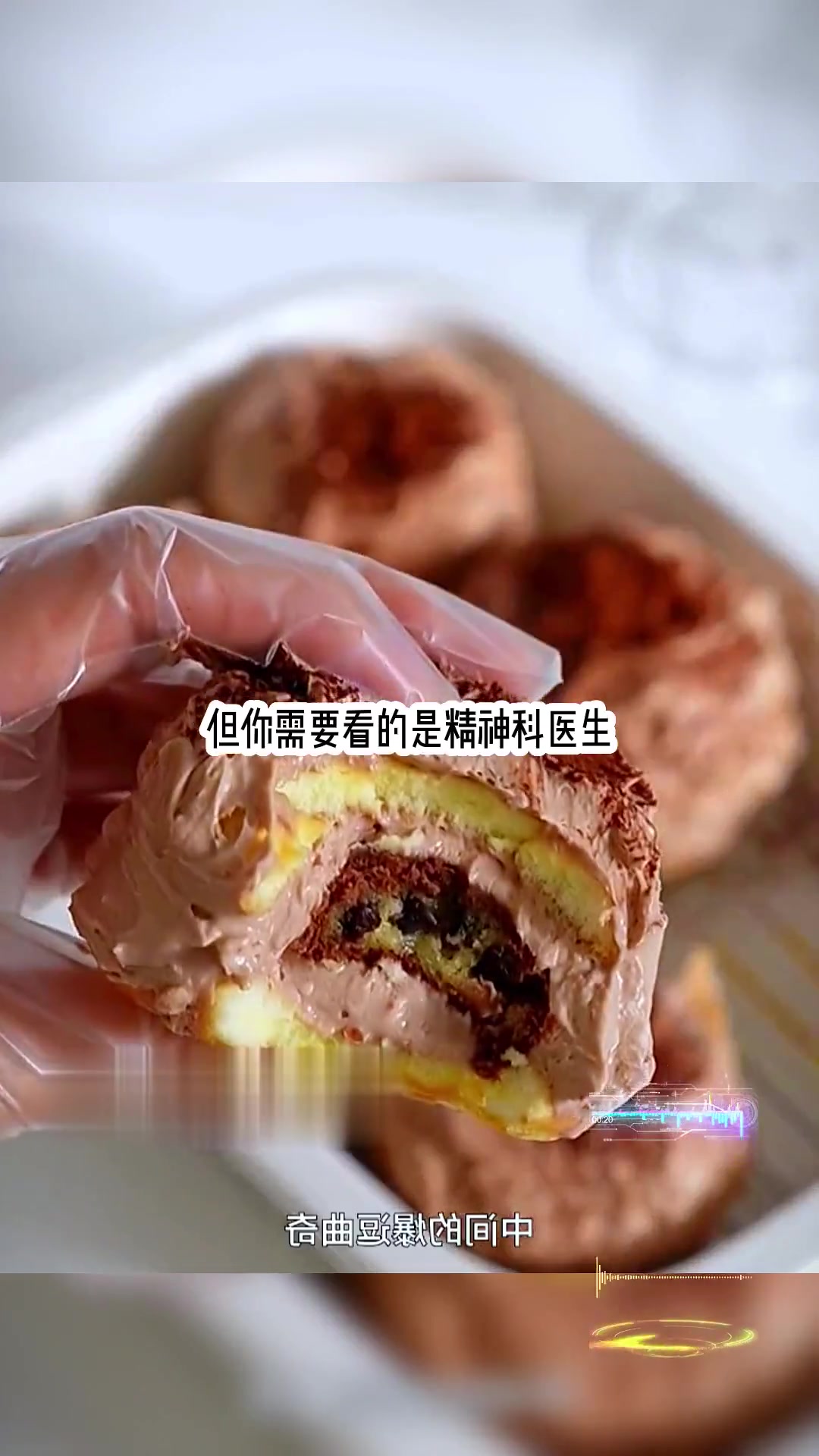 好吃的奶油蛋糕慕斯