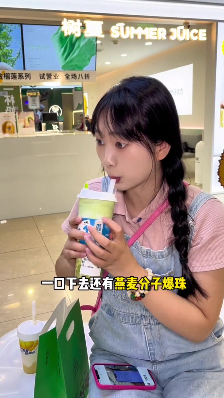 爱喝奶茶又想要管理好身材的姐妹们，树夏可以冲！