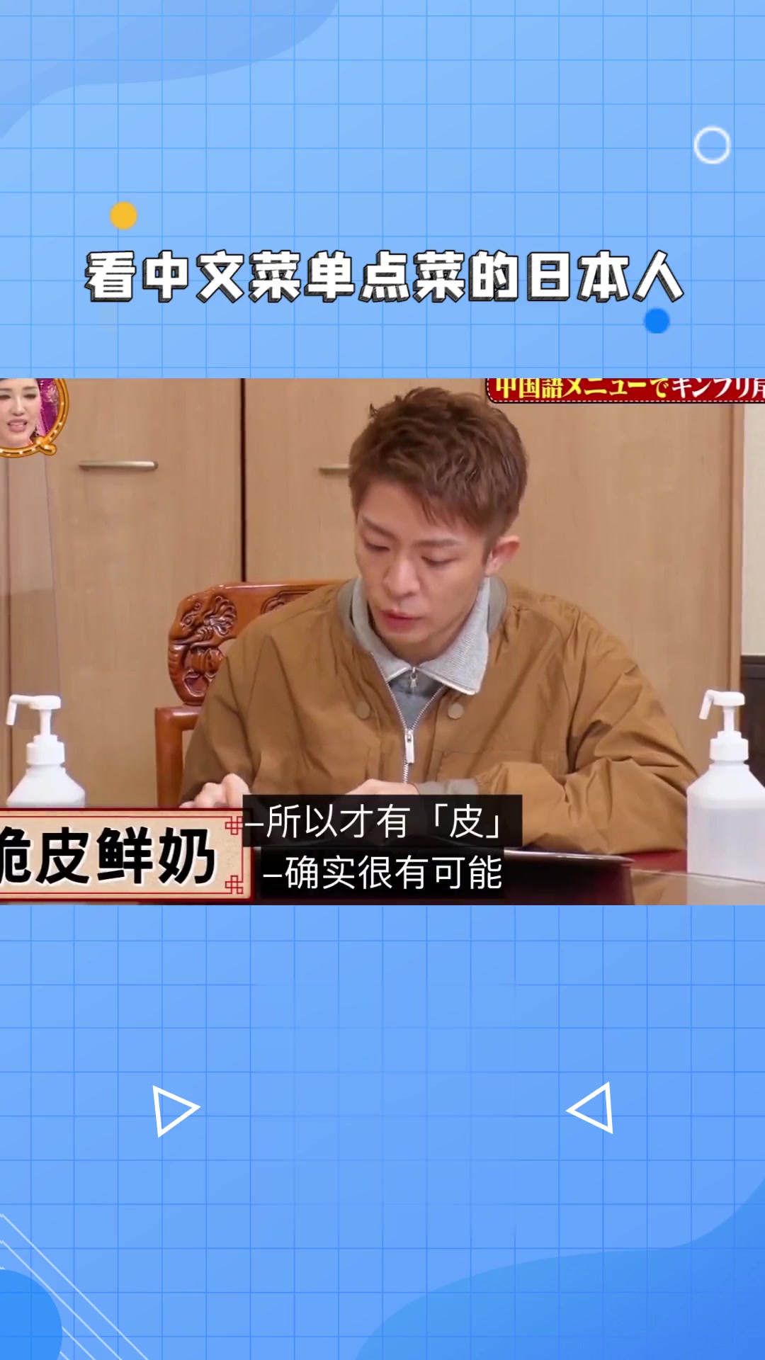 原来是一个字一个字的理解呀~