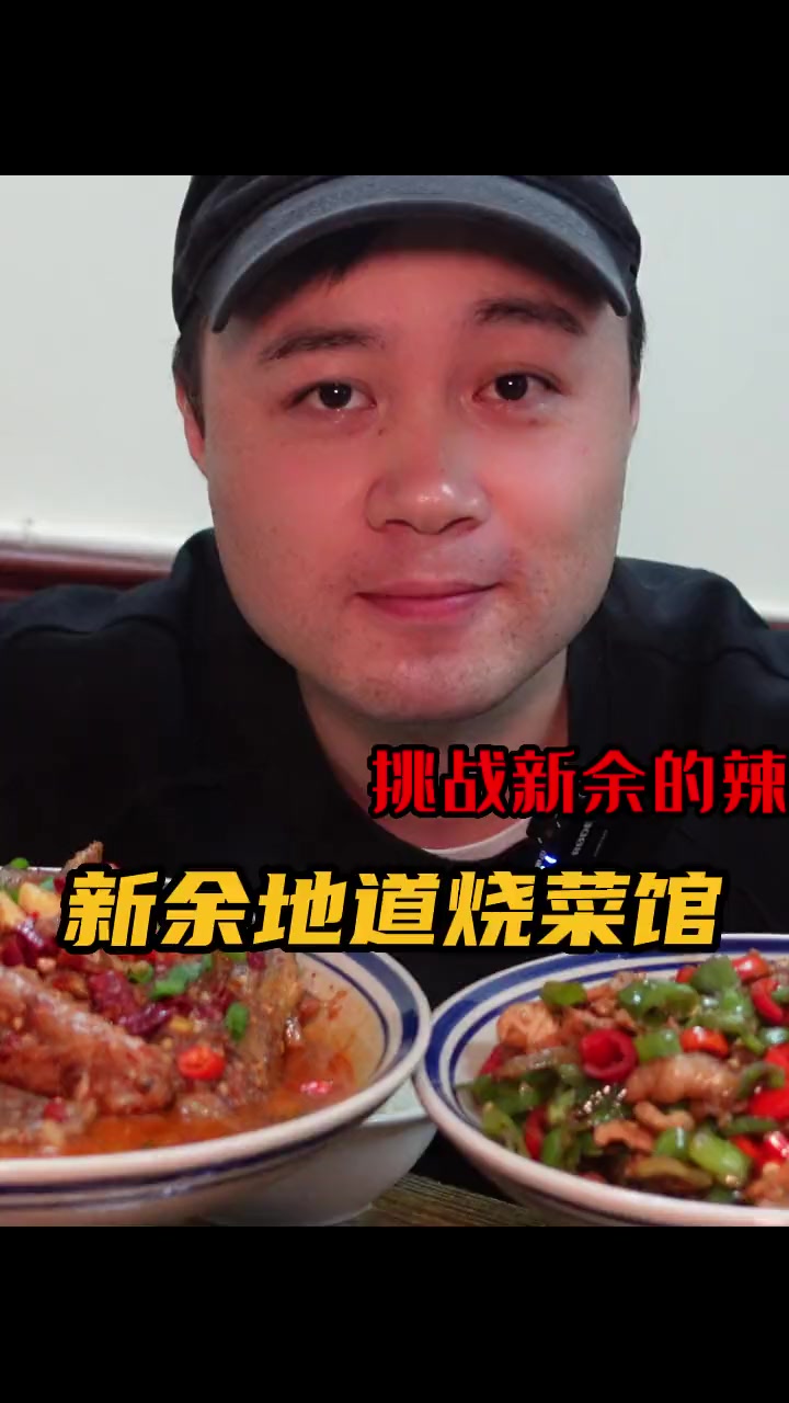 挑战江西特别能吃辣的城市,新余~特色菜鸭三件,香辣软烂,麻婆豆腐香辣鲜甜,辣的泪流满面~