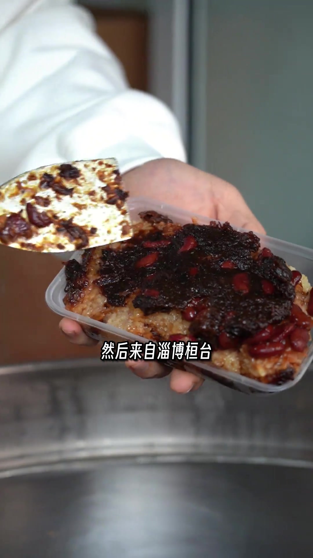 于一锅甑糕,不变的信念,不变的老味道~