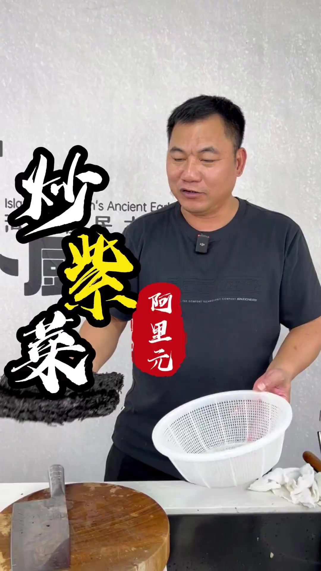 《炒紫菜》比较少人做，也是很好吃的，但对紫菜要求比较高