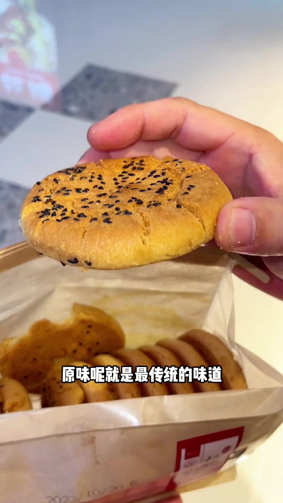 领导让我好好研究下詹记桃酥,不就是想让我复刻起来,第一次吃到巧克力味的桃酥,里面还有巧克力