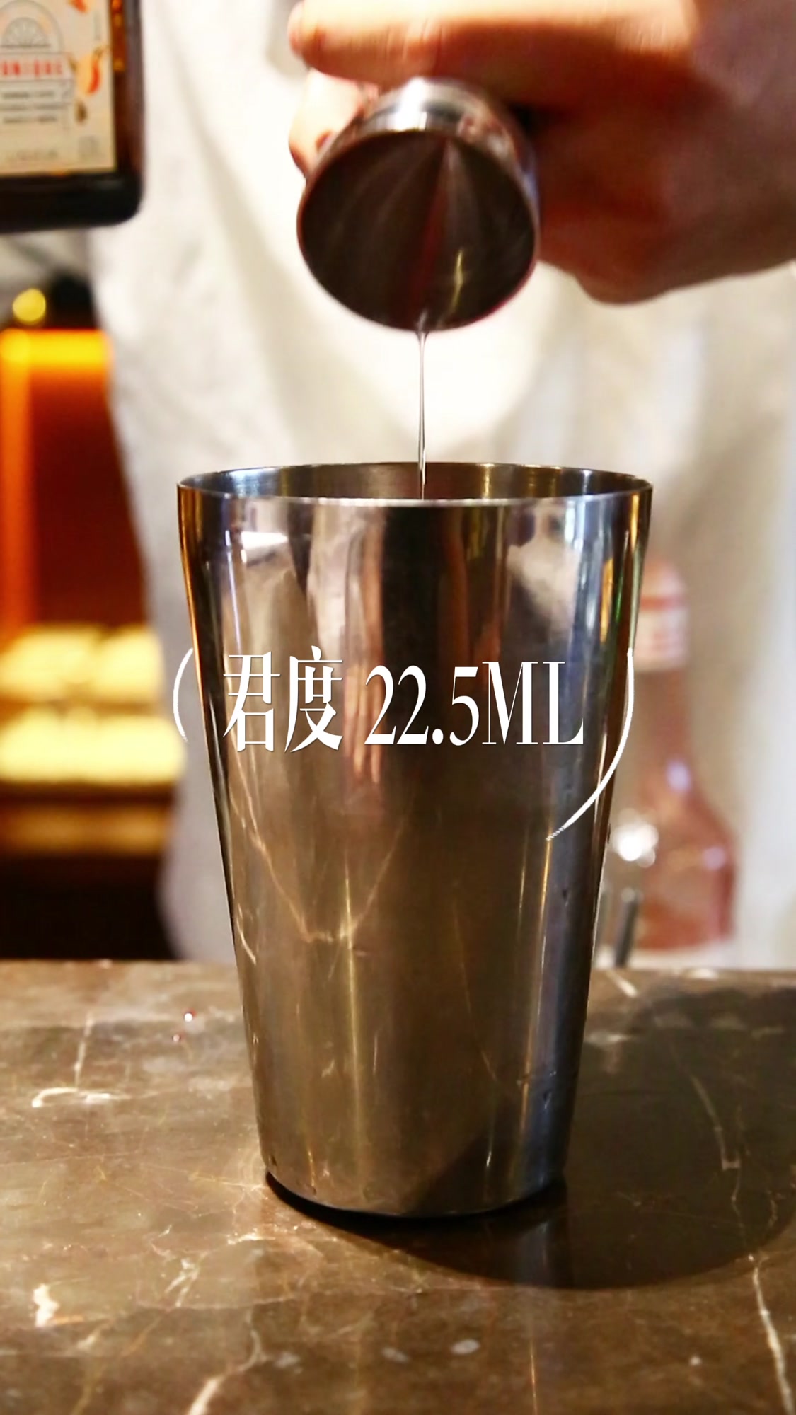 粉红佳人鸡尾酒培训