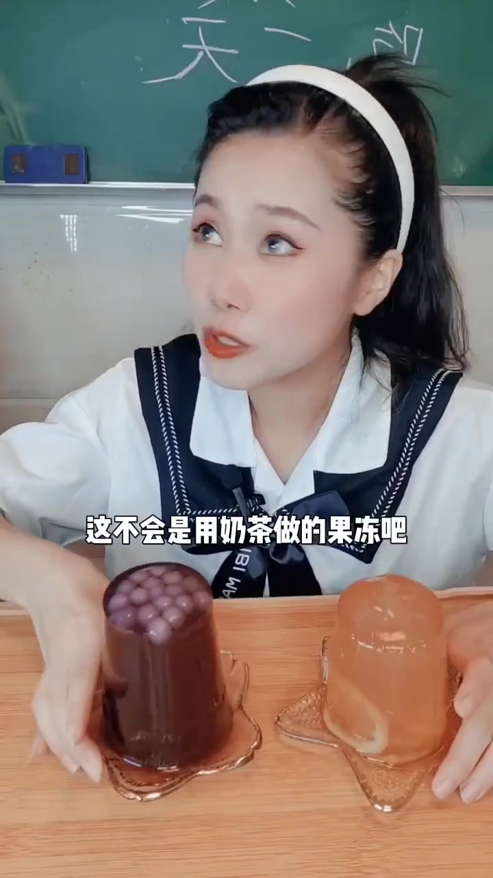 老师新奇美食分享，奶茶布丁冰淇淋啥都有！