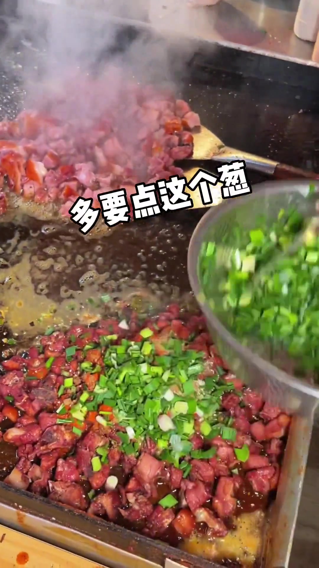 菜市场里的铁板烤鸭！咔咔香