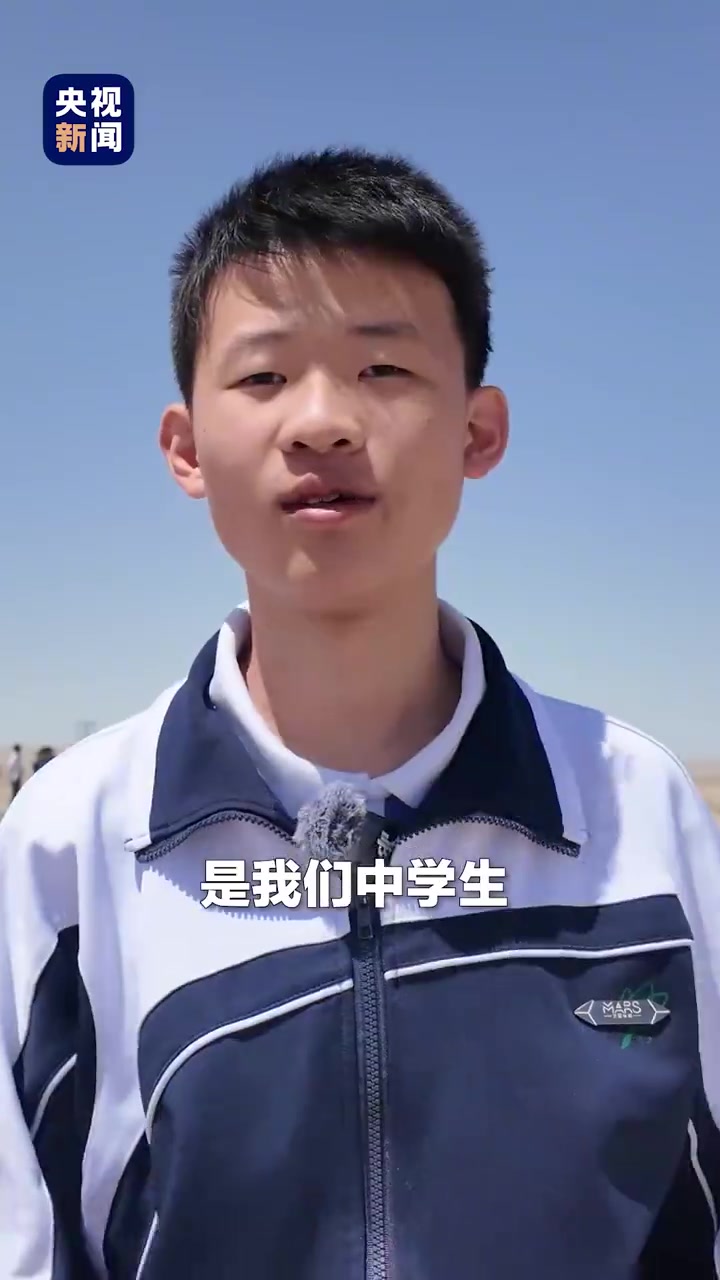 「发射成功！中学生11个月手搓火箭」5月27日，由深圳、北京、河北、山东等地中学生航天爱好