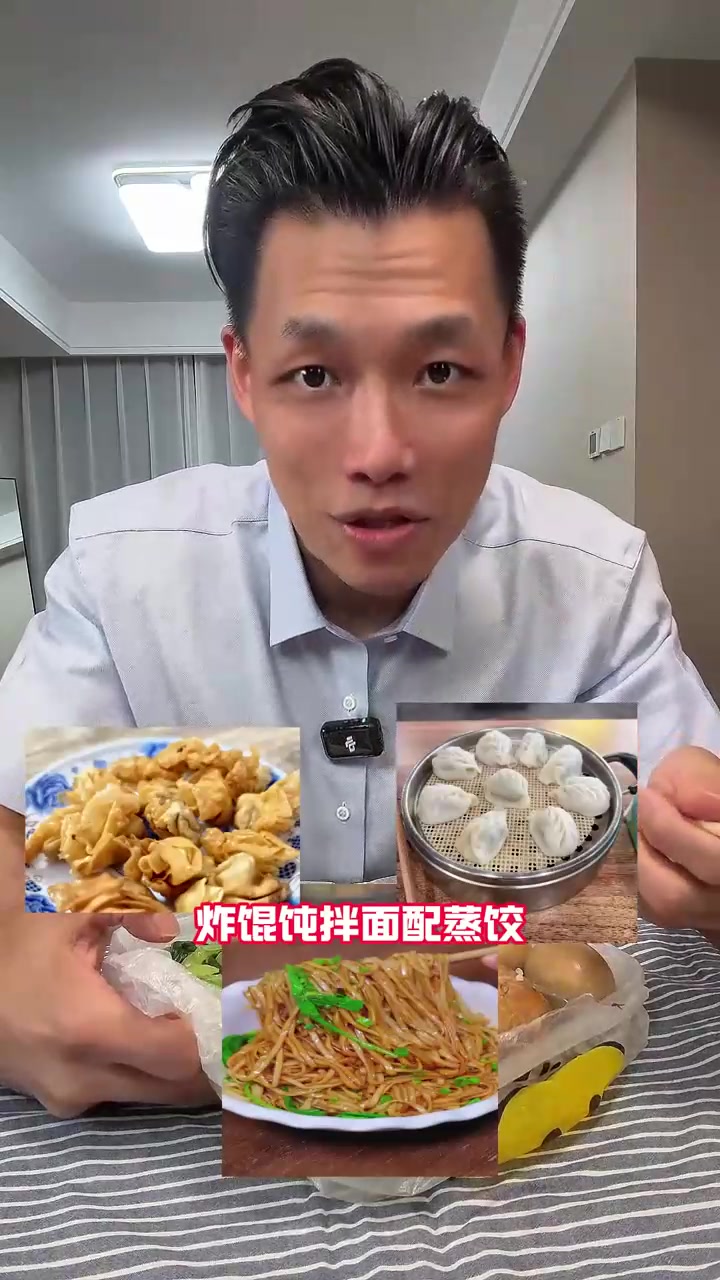 沙县减肥这事儿藏不住了,附点餐备注,上班族的一周不重样减脂餐,吃沙县小吃也能减肥,肉菜饭营