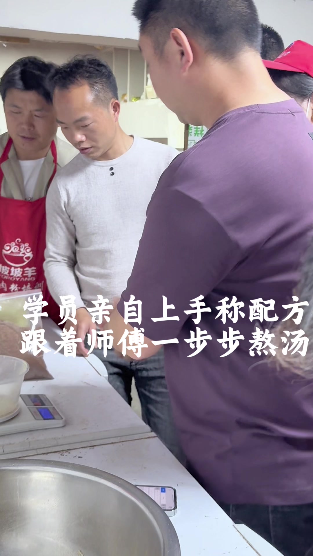 坡坡羊遵义虾子羊肉粉实体店