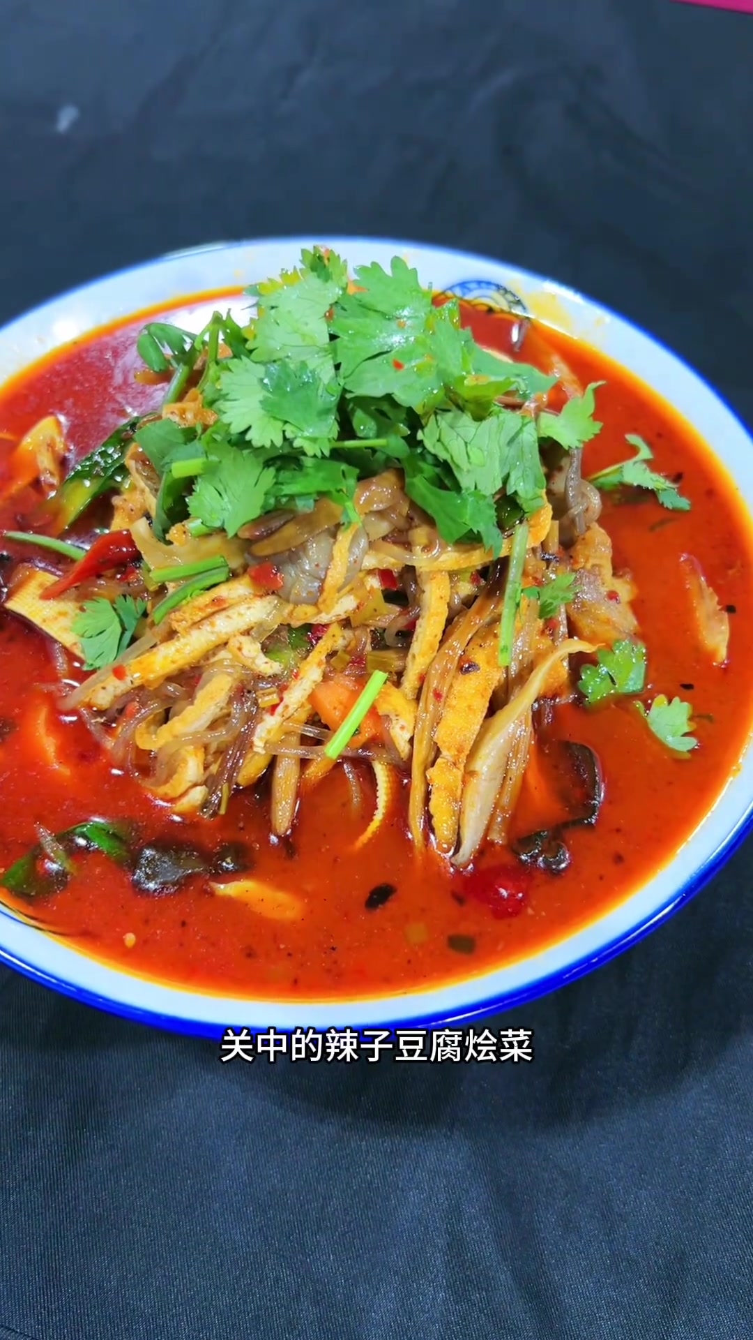 天冷了不知道吃什么的，今天给大家叫一道辣子豆腐烩菜