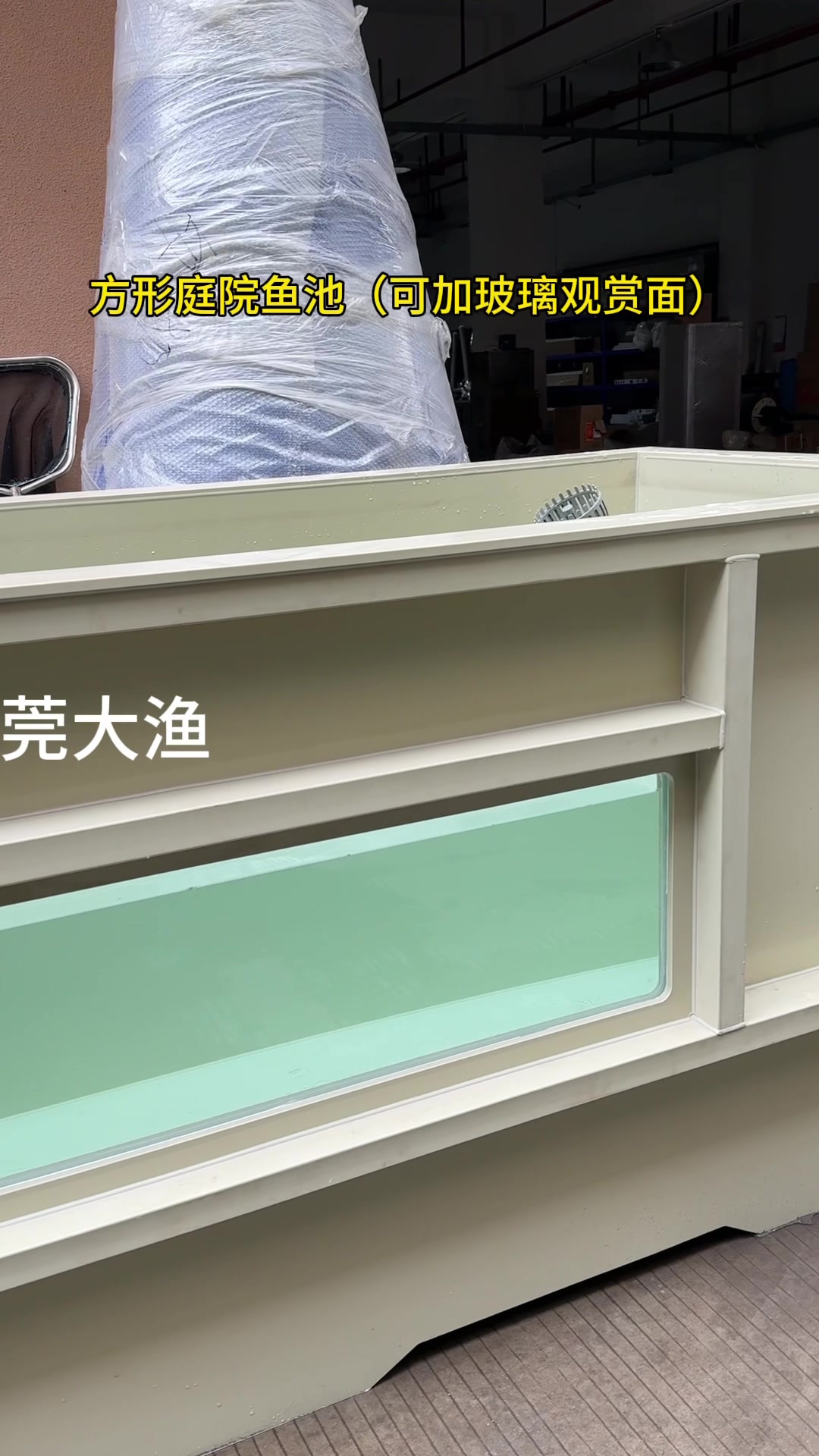 小型庭院鱼池#支持定做各种尺寸 #庭院鱼池 #锦鲤鱼池