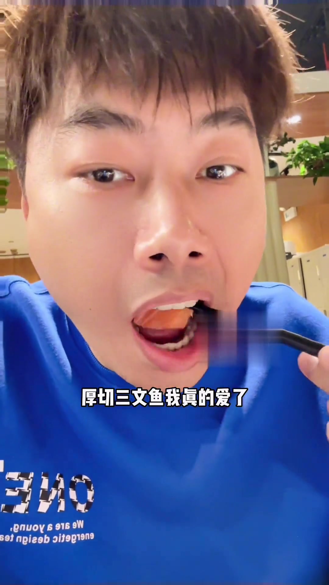 高考后犒劳自己，大渔铁板烧刺身牛排羊排海鲜任吃！