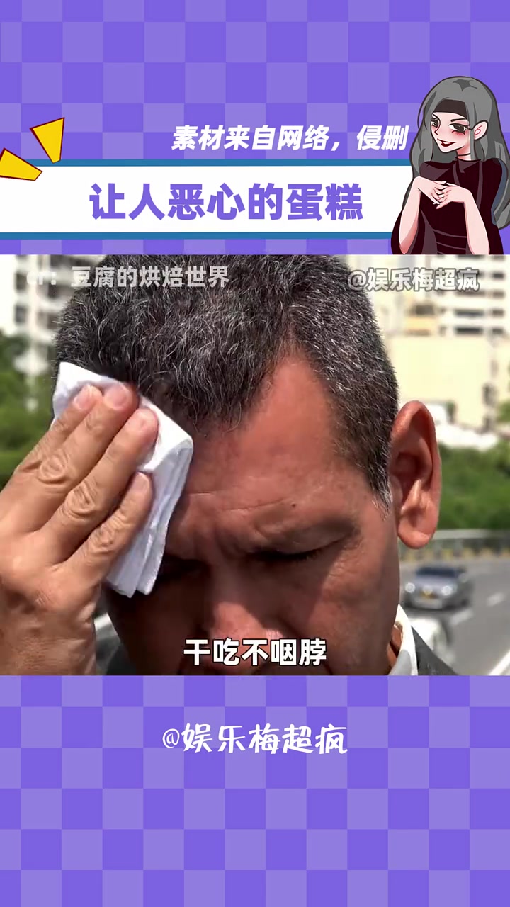 没史黏,比史甜,史不要钱它要钱