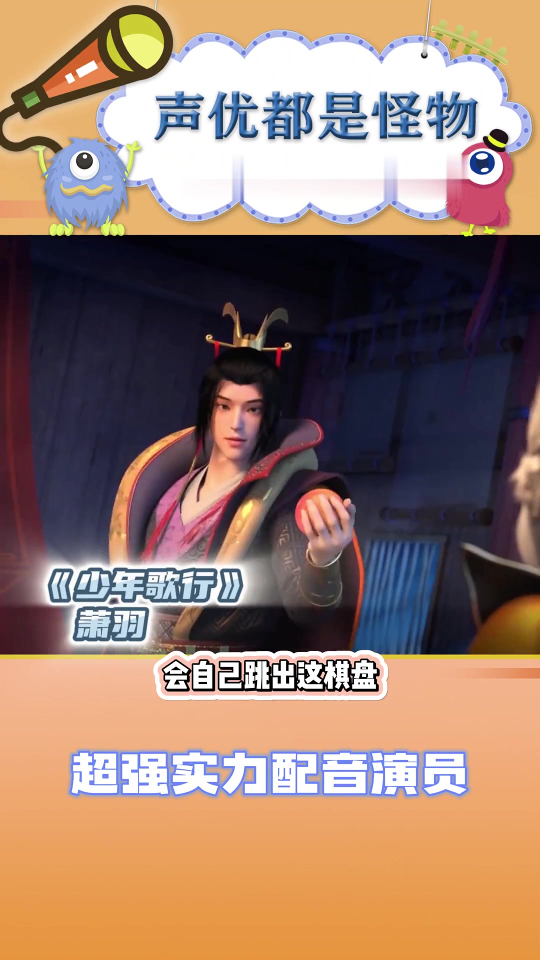 原来卢力峰DK配过这么多角色，有你知道的吗？