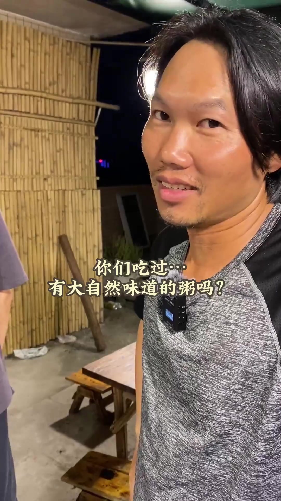 名字叫:东莞烧鹅粥……