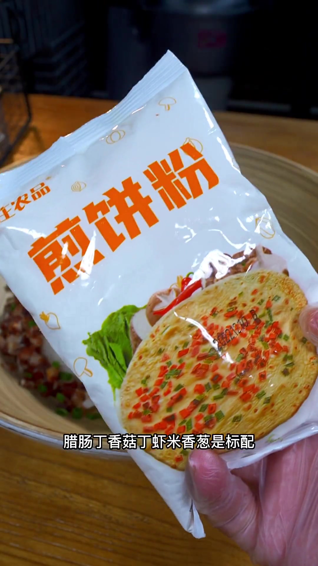这样做的萝卜小煎饼，我一口气能吃一打，真的太好吃了！