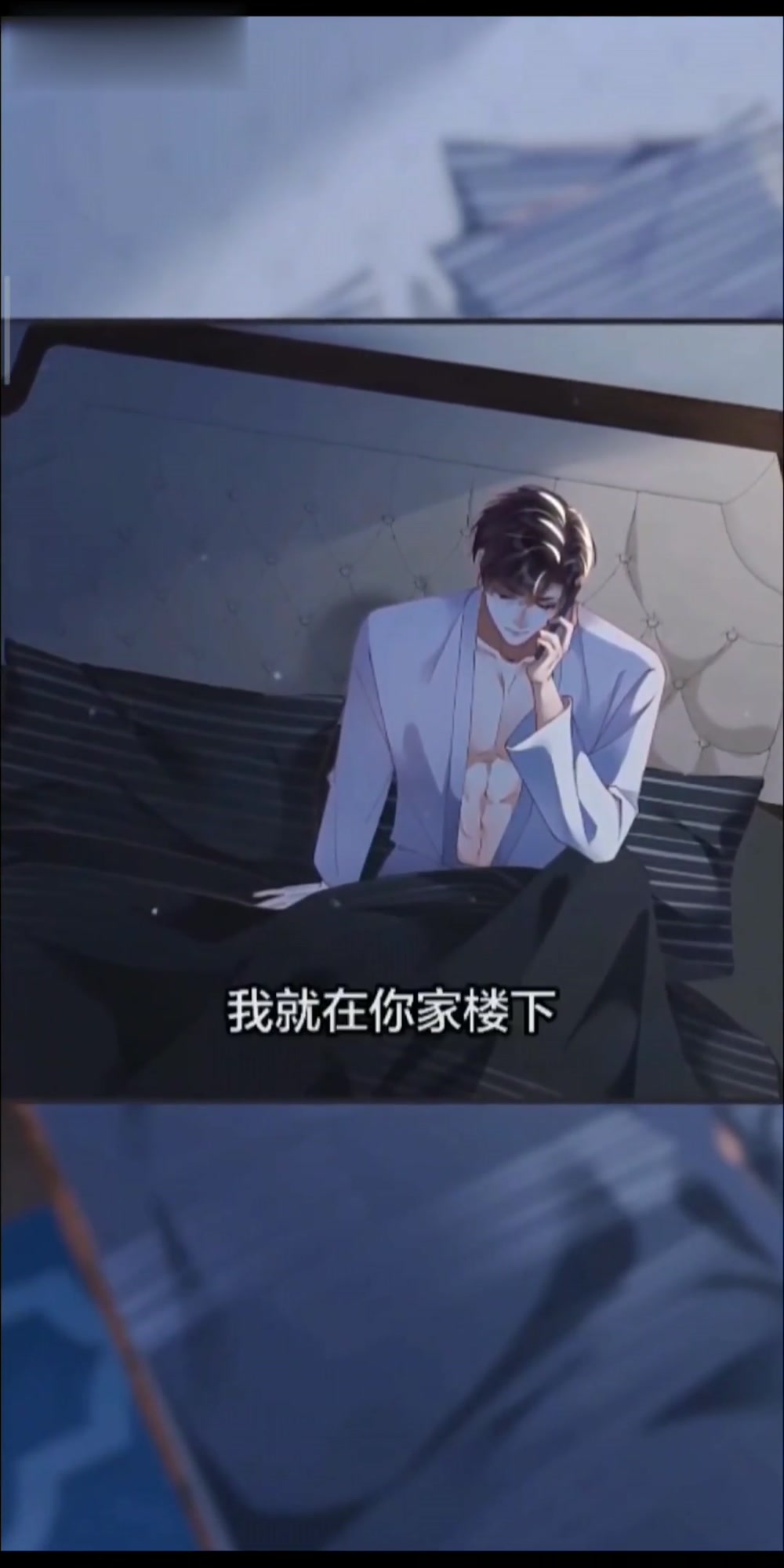 《谁把谁当真》正经黎叔叔遇到狐狸精甜辛只能真香啊!(高甜反差)
