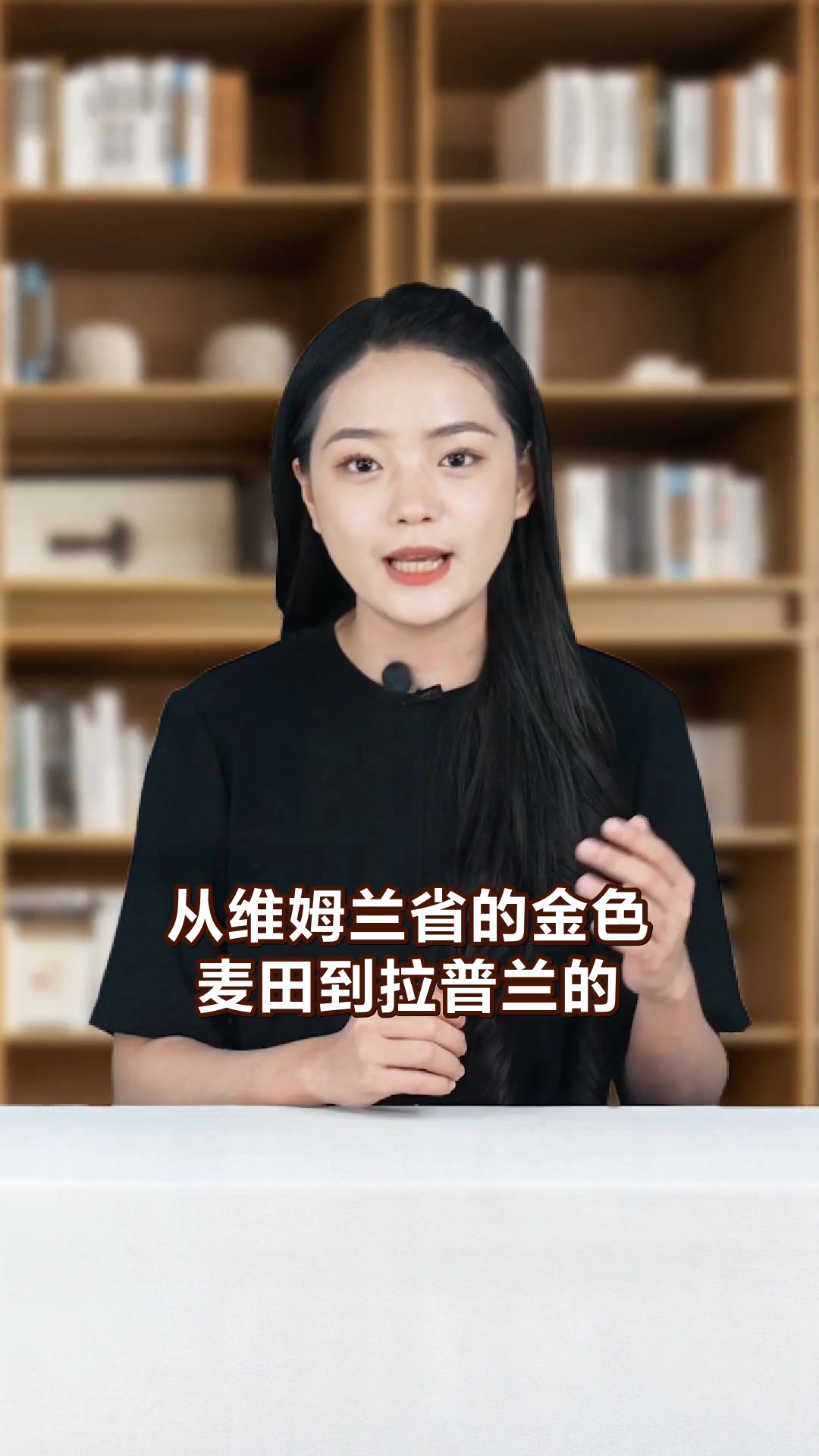 骑鹅旅行记路线图与奇幻冒险