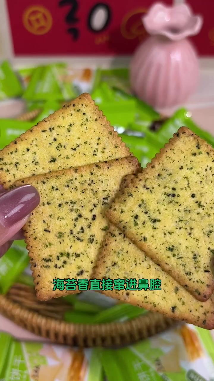 多禧熊海苔味薄脆小饼干,休闲时的美味解馋零食 旅游伴侣 饼干