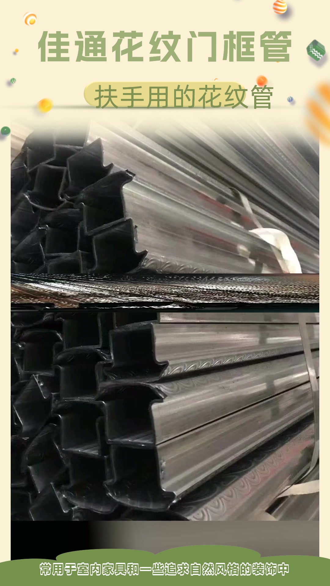 厦门花纹41*59面包管