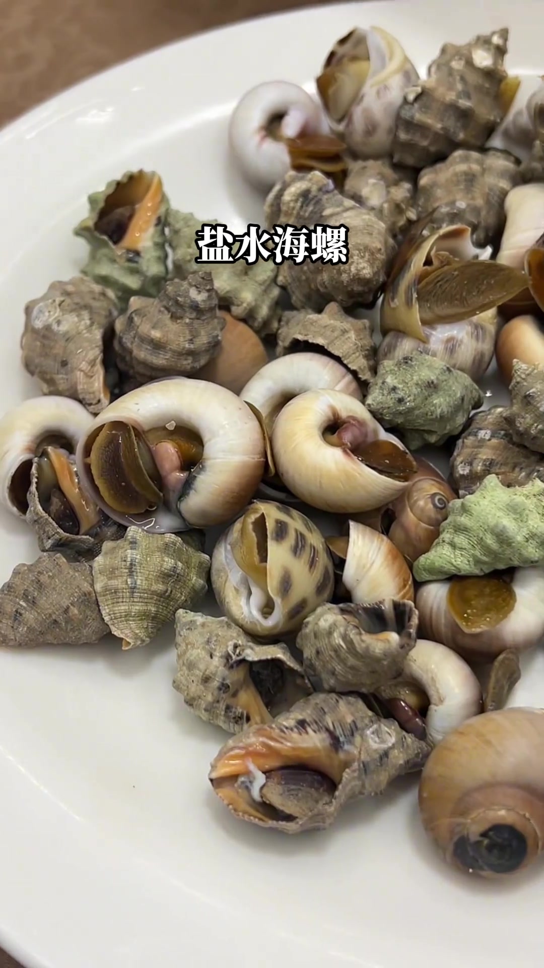 今天给大家看看温州特色小吃！温州文旅上分