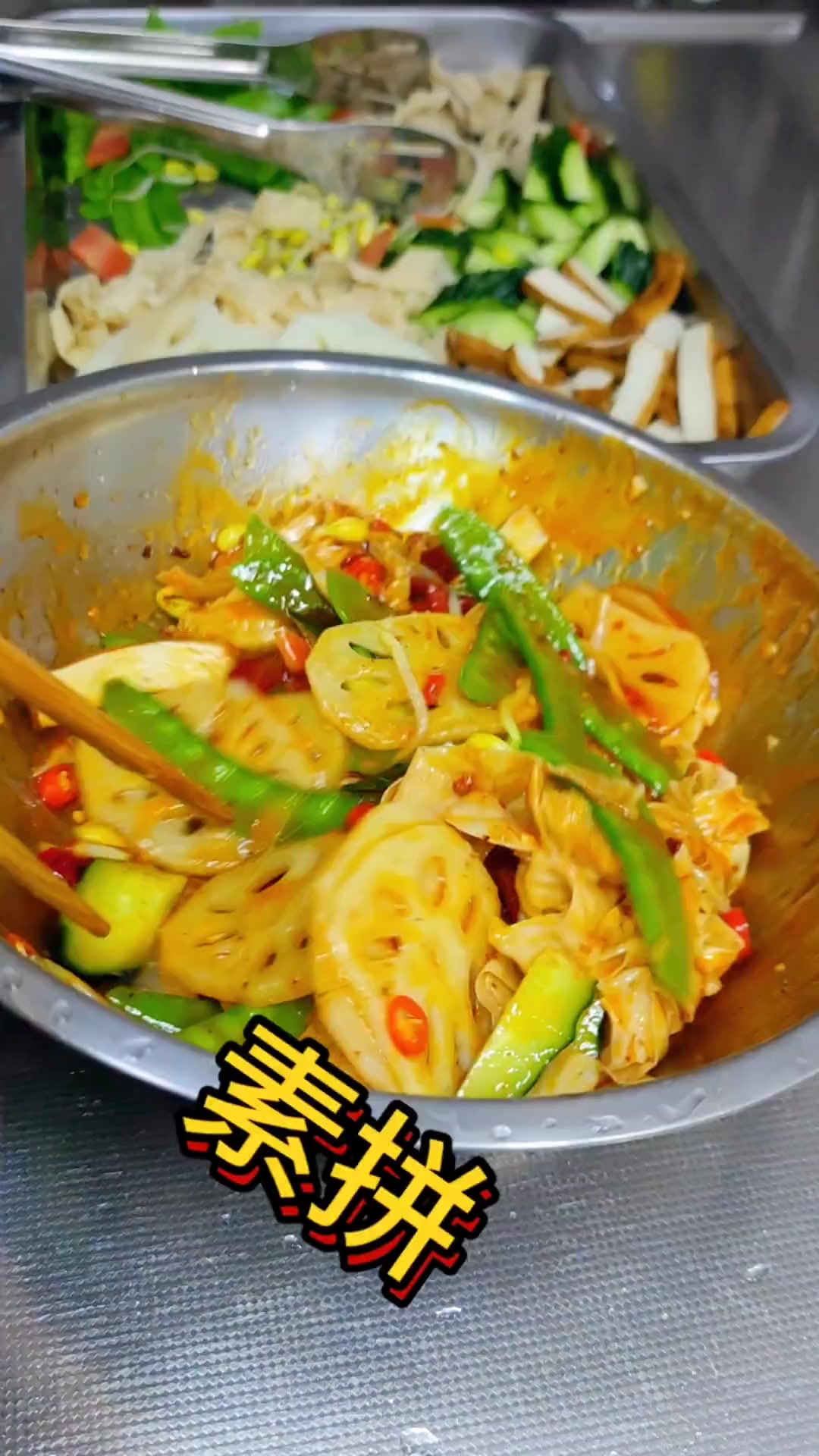 陕西饭店凉拌素拼好吃，在家放调料却不行，分享做法