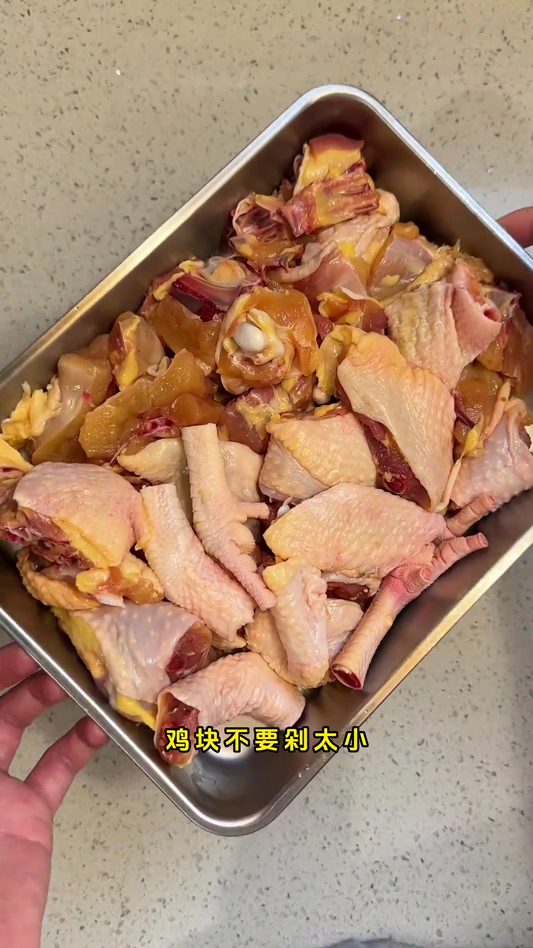 做大盘鸡，教你整鸡简单分割方法