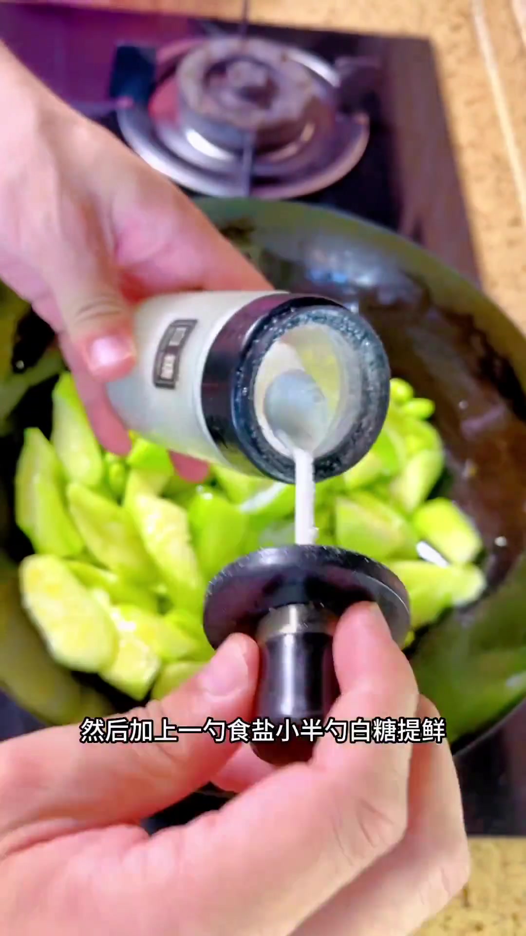 升级版丝瓜毛豆