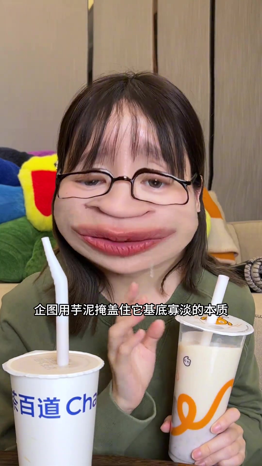 听说coco家的芋泥才是芋泥界天花板?Coco和茶百道大PK