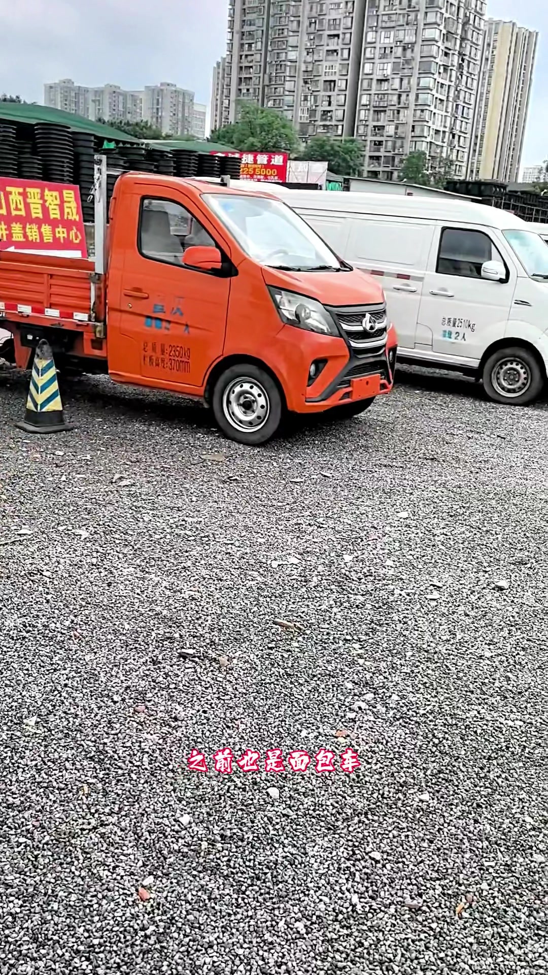 新能源二手面包车,大面包中面包车都有,重庆纯电动货车